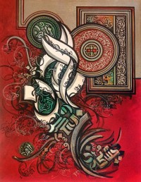 Bin Qalander, 18 x 24 Inch, Oil on Canvas, Calligraphy Painting, AC-BIQ-178